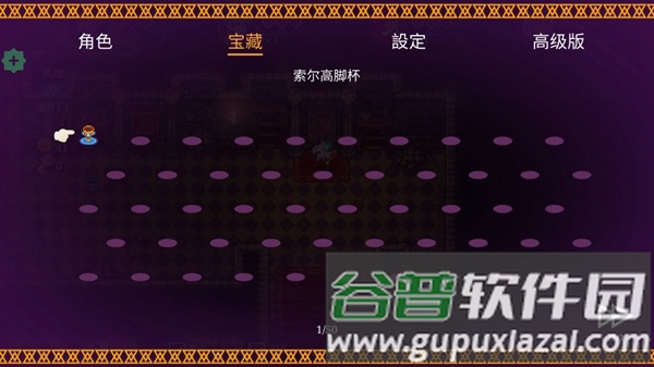 海之号角柯罗诺斯地下城无限金币版截图3
