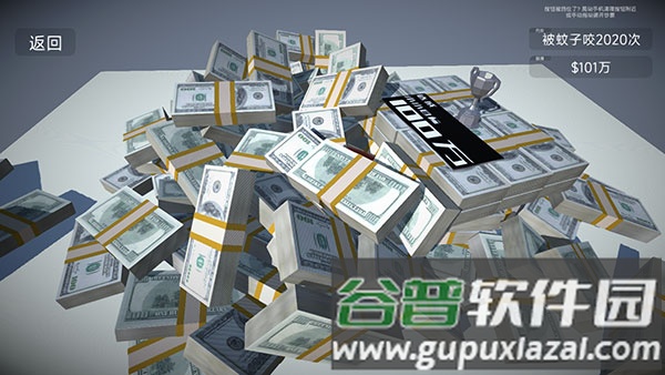 如果有一个按钮游戏截图3