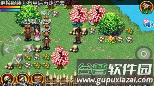 豪杰天下精忠岳飞截图3