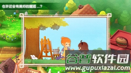 迷途猫之旅3去广告版截图2