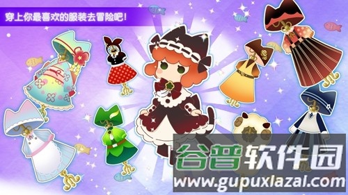 迷途猫之旅3去广告版截图4