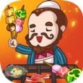 地摊食神v1.0.0