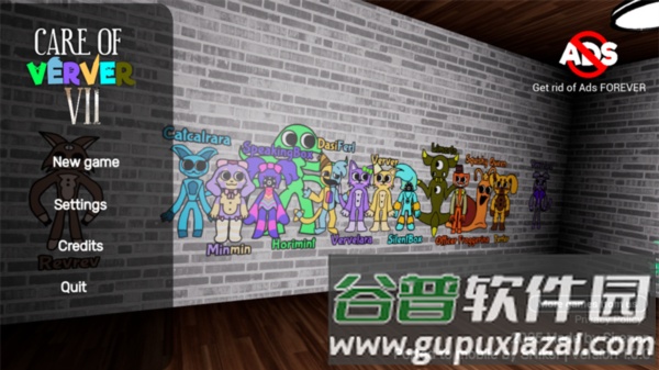 维维托儿所手机版截图3