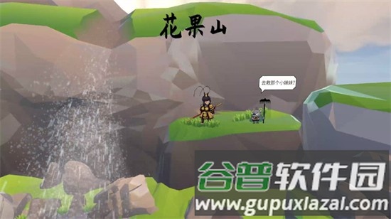 黑神话之义薄云天最新版截图2