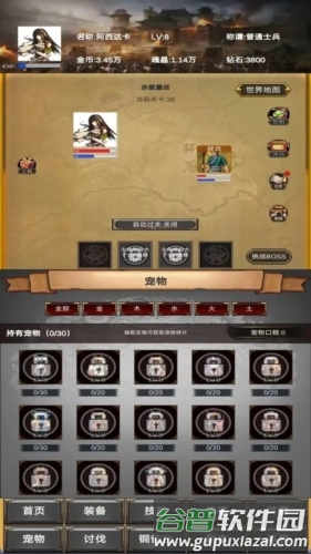 放置三国营救貂蝉截图3