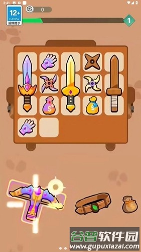 我是背包侠去广告版截图3
