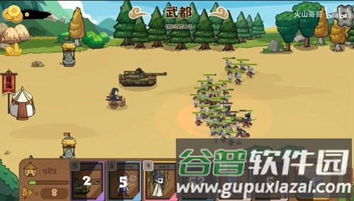 北伐模拟器内购版截图1