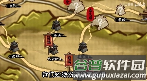 北伐模拟器内购版截图3