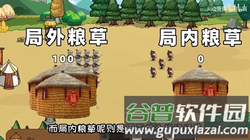 北伐模拟器内购版截图4