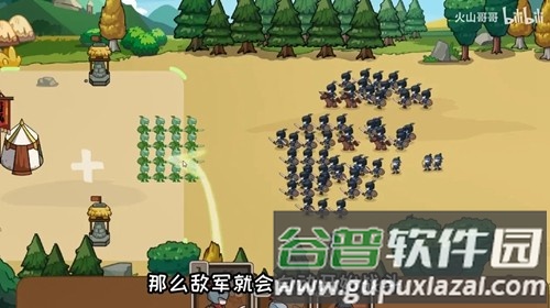 北伐模拟器内购版截图5