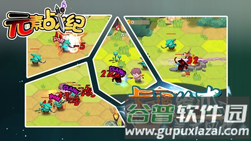 元素战纪官方版本截图2