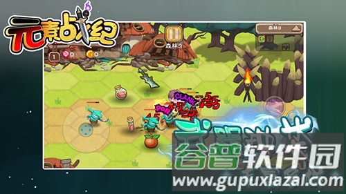 元素战纪官方版本截图4