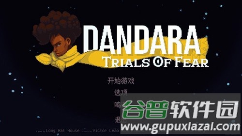 丹达拉恐惧试炼最新版截图1