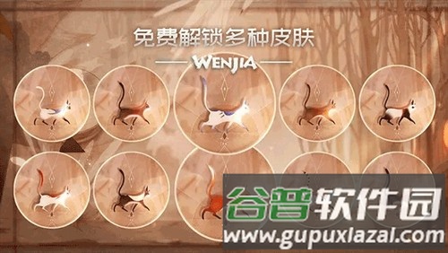 文嘉截图4