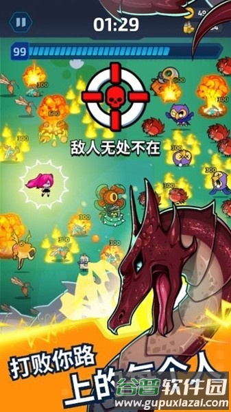 项目X幸存者截图1