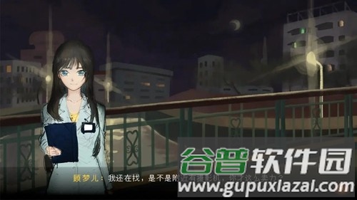 水鬼截图2