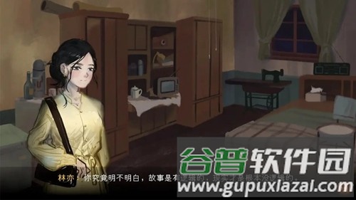 水鬼截图3