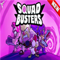 Squad Busters测试版v1