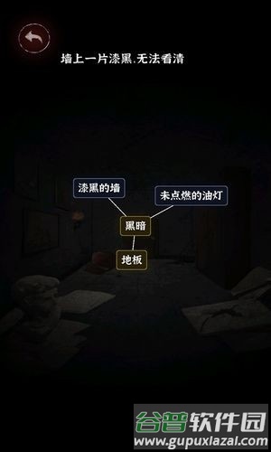 文字逃脱游戏安卓版截图3