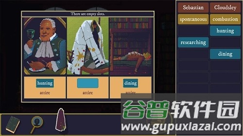 金偶像谜案完整版截图3