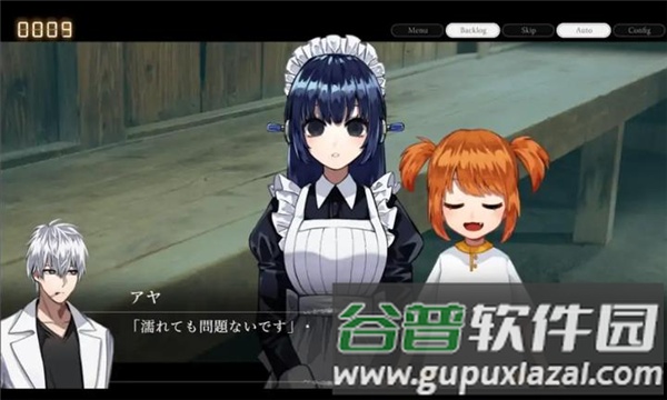雨音和自动人形截图3