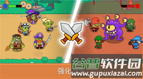 哥布林山谷截图1