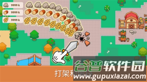 哥布林山谷截图2