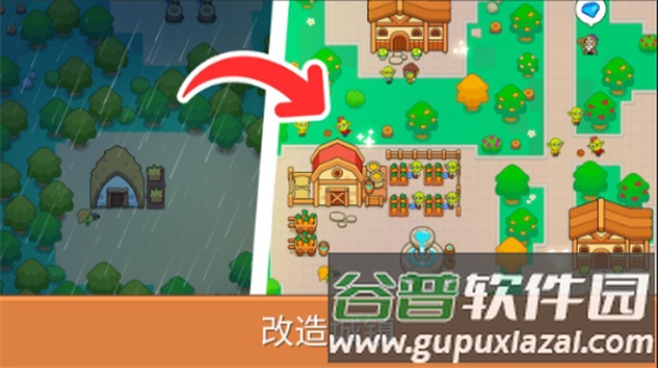 哥布林山谷截图3