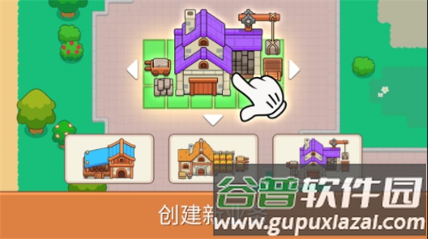 哥布林山谷截图4