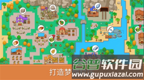 哥布林山谷截图5