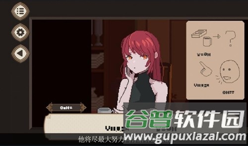 7天之内懂你完整版截图3