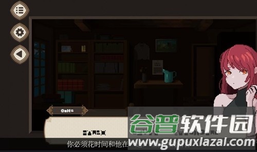 7天之内懂你完整版截图4