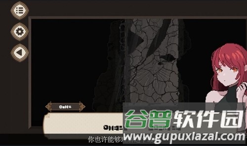 7天之内懂你完整版截图5