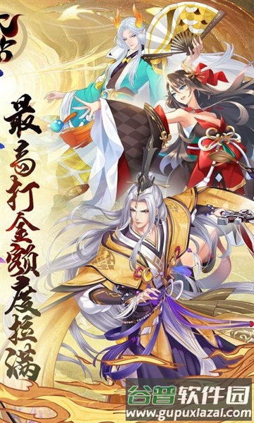 太古妖皇诀0.05折截图2