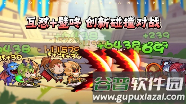 几何王国截图1