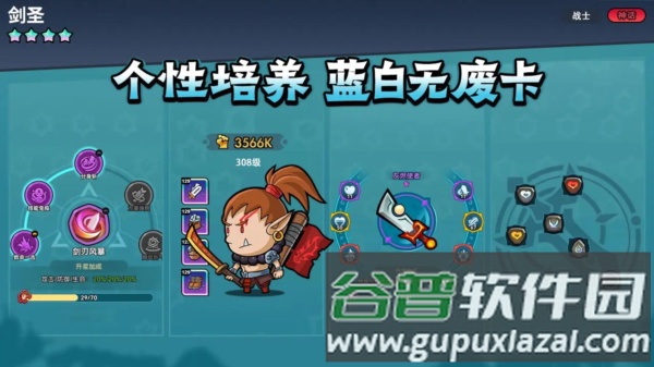 几何王国截图4