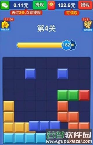 方块多多赚钱游戏截图3