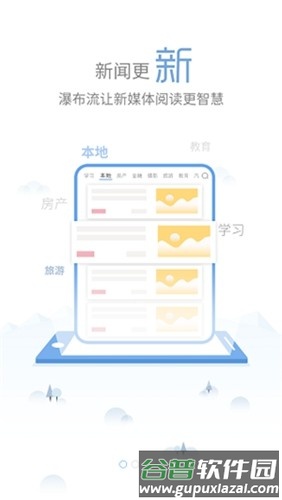我的怀化app软件截图1