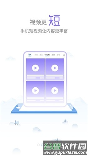 我的怀化app软件截图3