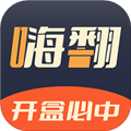 嗨翻盲盒官方版v2.1.1