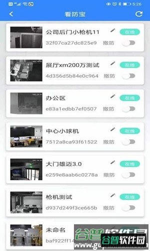 e点汇app截图1