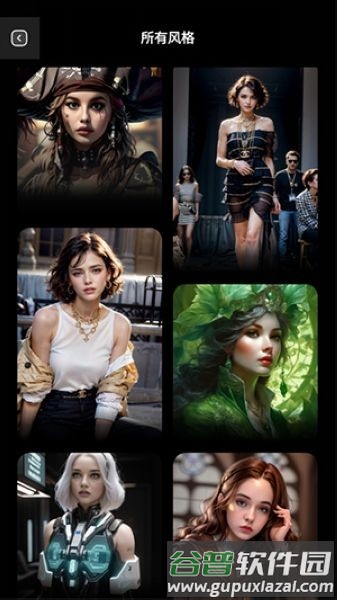 BeautifyX免费版截图1