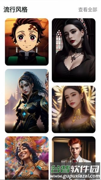 BeautifyX免费版截图3