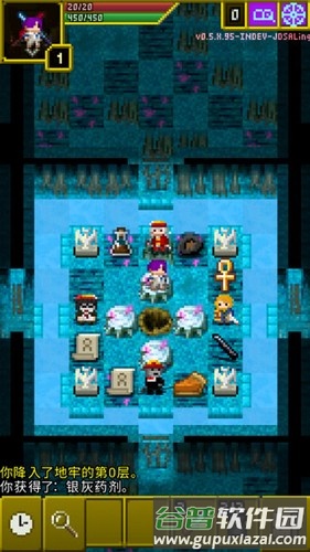 魔绫的像素地牢中文版截图4
