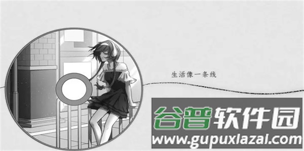 去远方截图1
