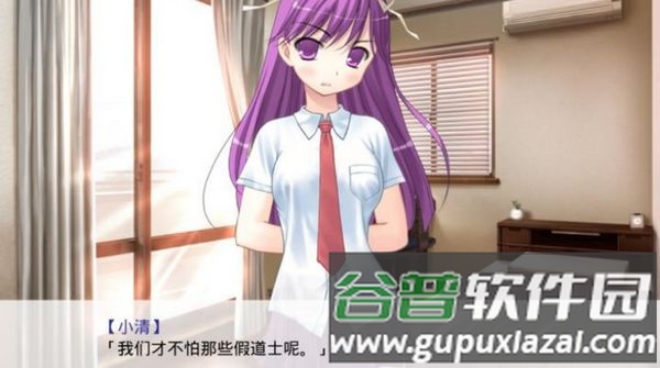 清明节的鬼很萌截图2