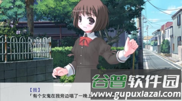清明节的鬼很萌截图3