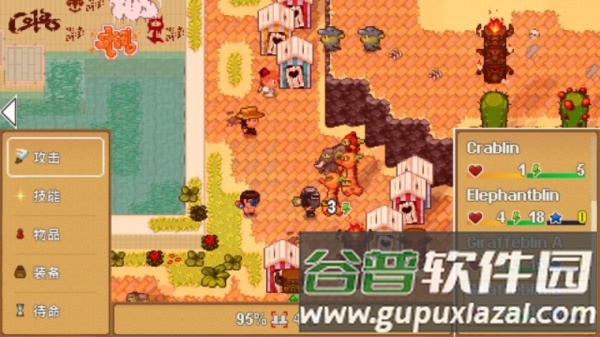 天命与厄运世界终极版截图1