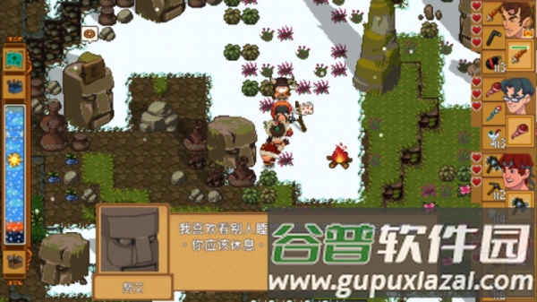 天命与厄运世界终极版截图2