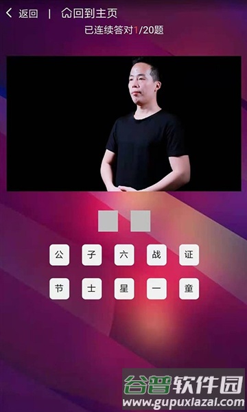 手语词库APP截图2